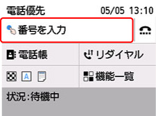図:液晶ディスプレイ